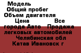  › Модель ­ Geely MK Cross › Общий пробег ­ 48 000 › Объем двигателя ­ 1 500 › Цена ­ 28 000 - Все города Авто » Продажа легковых автомобилей   . Челябинская обл.,Катав-Ивановск г.